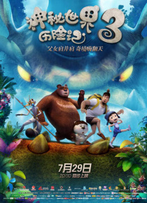 女被弄到高潮雯雯